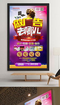 提升營銷效果 宣傳單印刷公司的全面解決方案