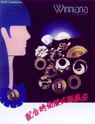 前衛廣告設計 創意、博覽與代理服務的融合