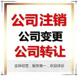 一站式企業(yè)服務(wù)解決方案 上海七寶代理記賬、公司注冊(cè)、稅務(wù)咨詢(xún)與廣告設(shè)計(jì)