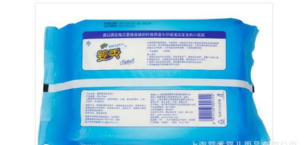 韓國(guó)嬰秀正品濕巾批發(fā) 無(wú)菌水刺無(wú)紡布，專(zhuān)業(yè)代理方案與品牌支持